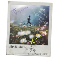 The End Of The Dream, The Beginning Of The Fight